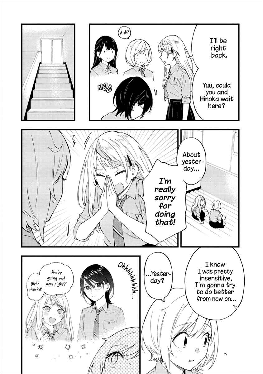 Page 2 Chapter 19 Yume de Furarete Hajimaru Yuri