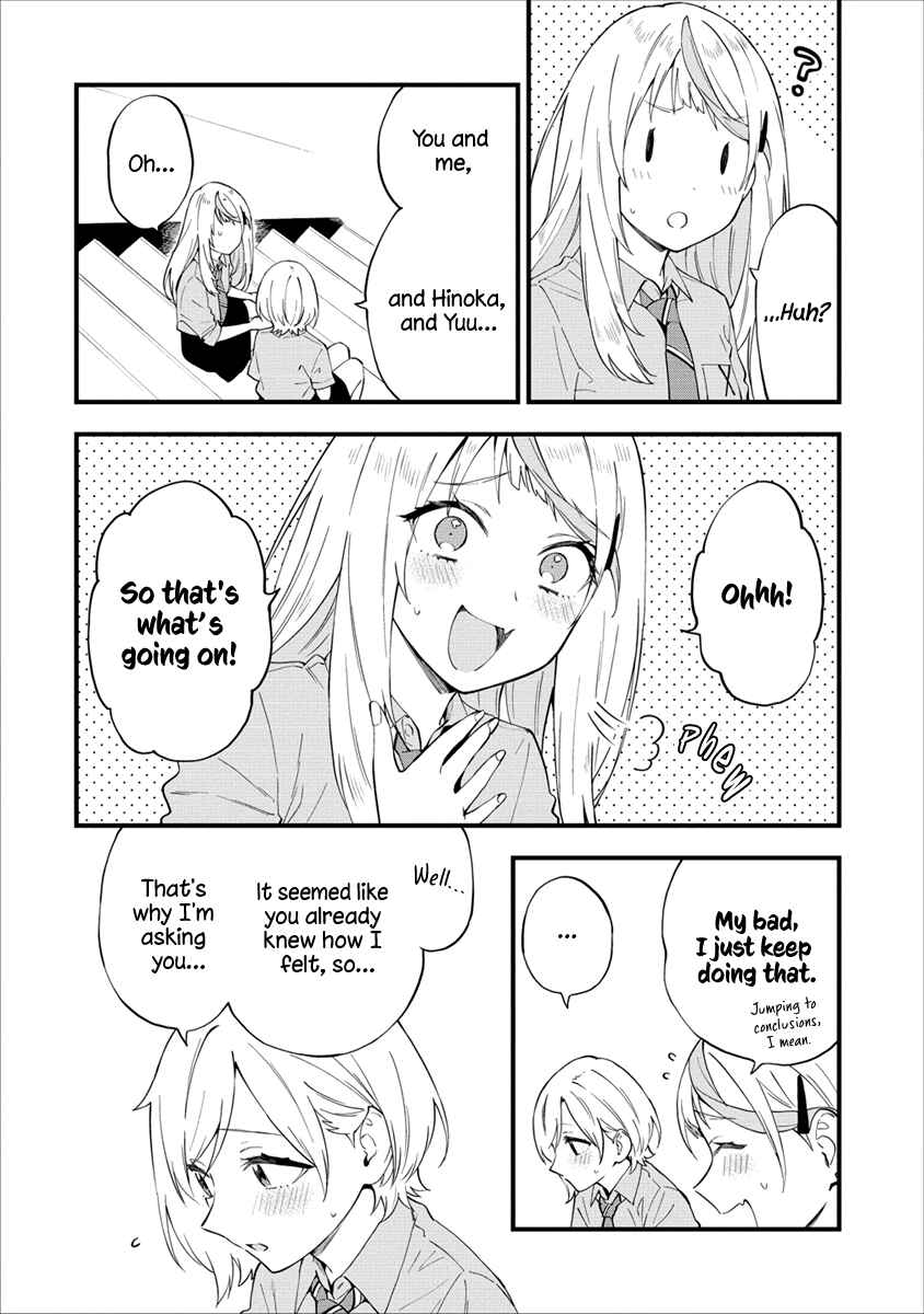 Page 4 Chapter 19 Yume de Furarete Hajimaru Yuri