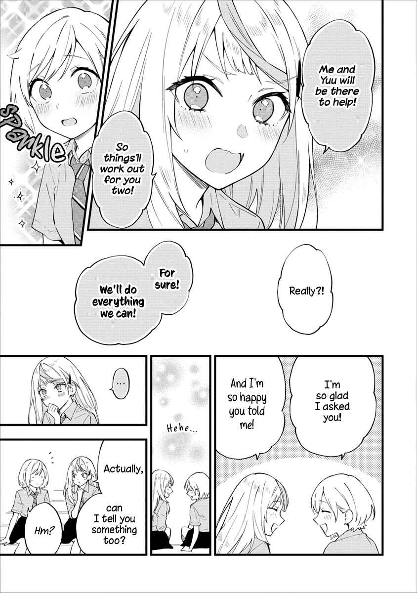 Page 7 Chapter 19 Yume de Furarete Hajimaru Yuri