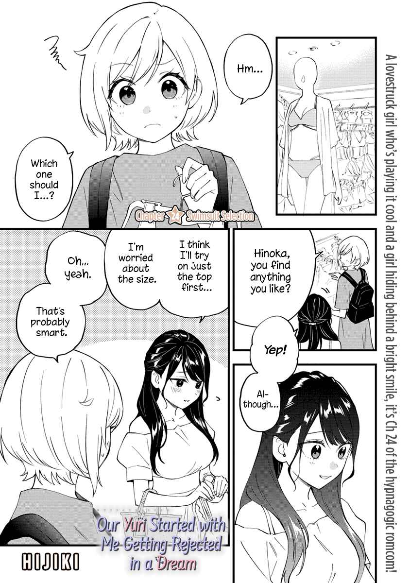 Page 1 Chapter 24 Yume de Furarete Hajimaru Yuri