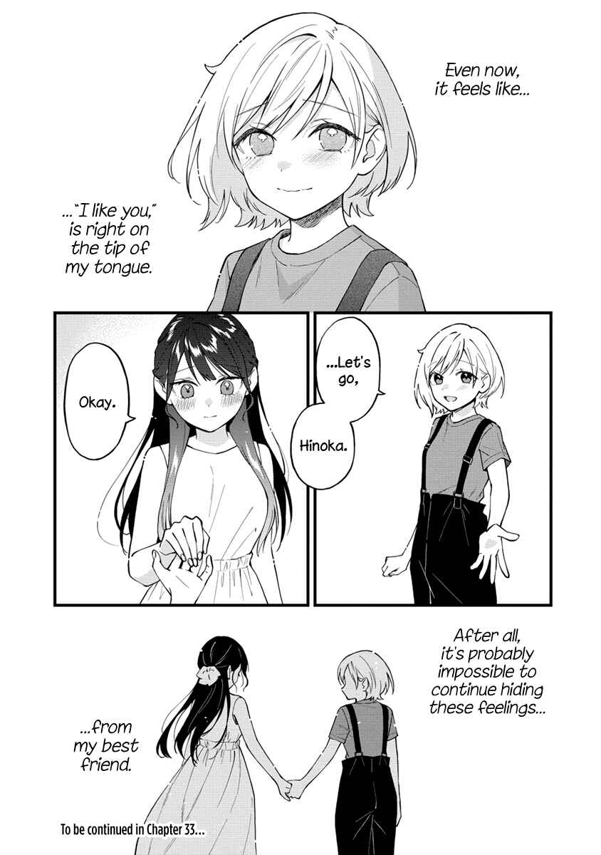 Page 7 Chapter 32 Yume de Furarete Hajimaru Yuri