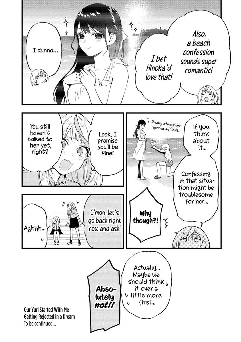 Page 7 Chapter 20 Yume de Furarete Hajimaru Yuri