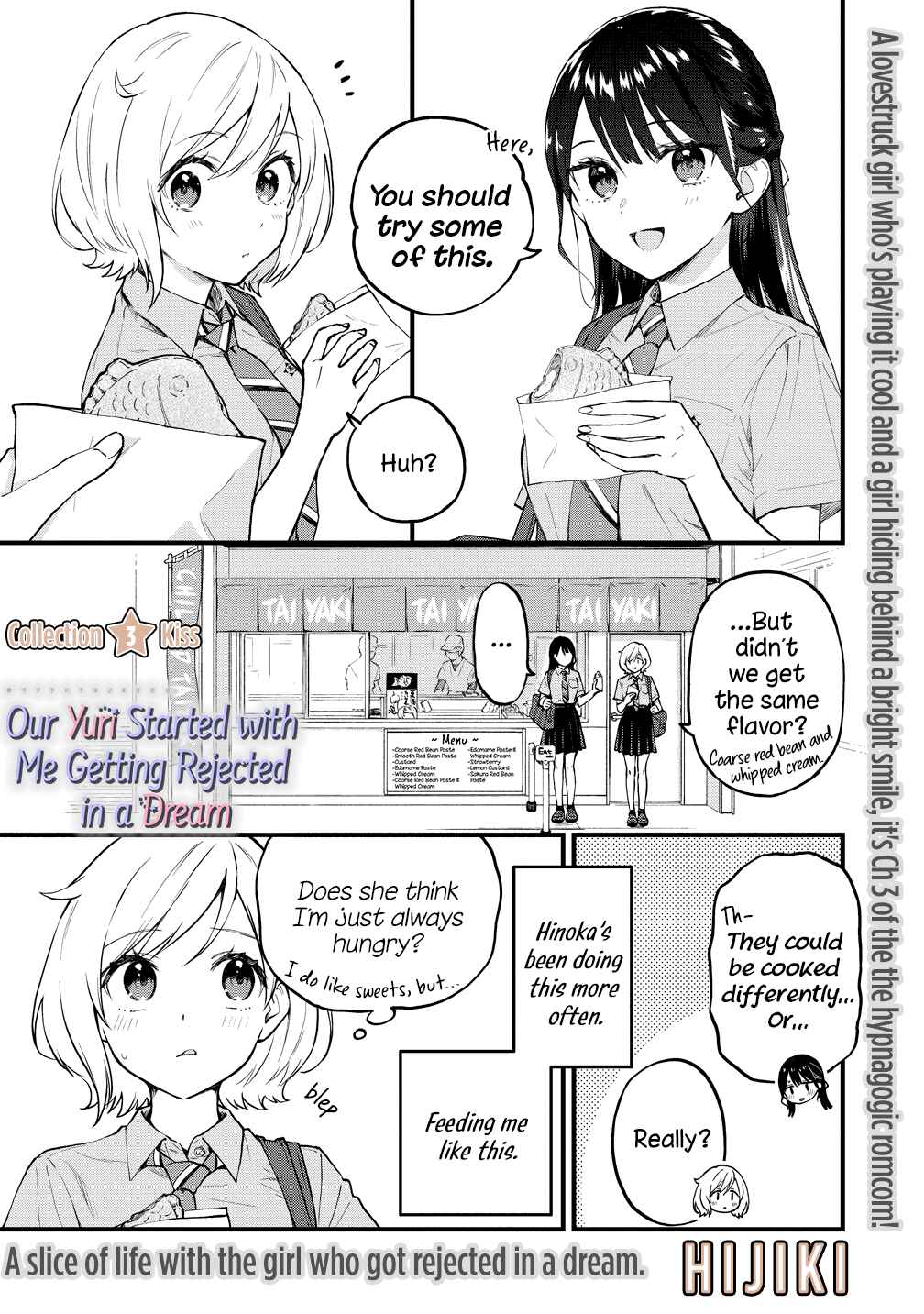 Page 1 Chapter 3 Yume de Furarete Hajimaru Yuri