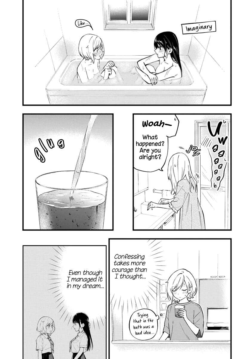 Page 3 Chapter 17 Yume de Furarete Hajimaru Yuri