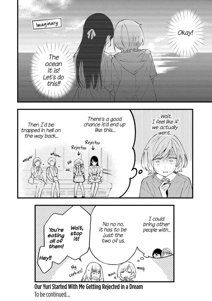 Page 6 Chapter 17 Yume de Furarete Hajimaru Yuri