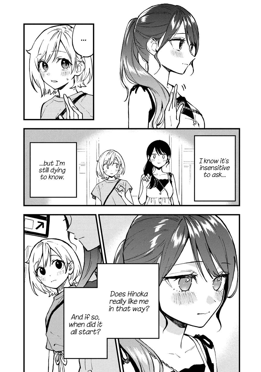 Page 3 Chapter 47 Yume de Furarete Hajimaru Yuri