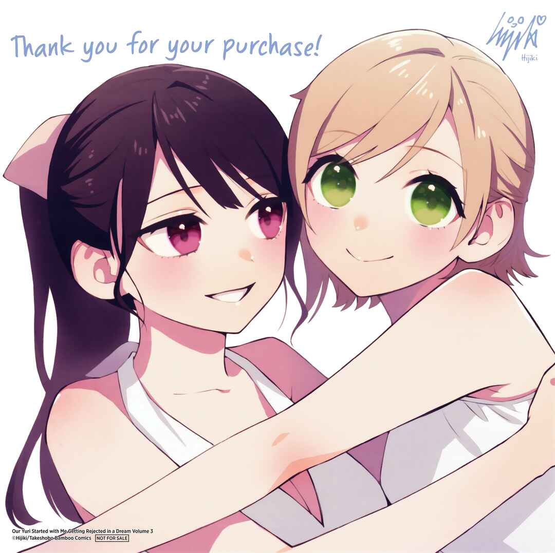 Page 1 Chapter 39.4 Yume de Furarete Hajimaru Yuri