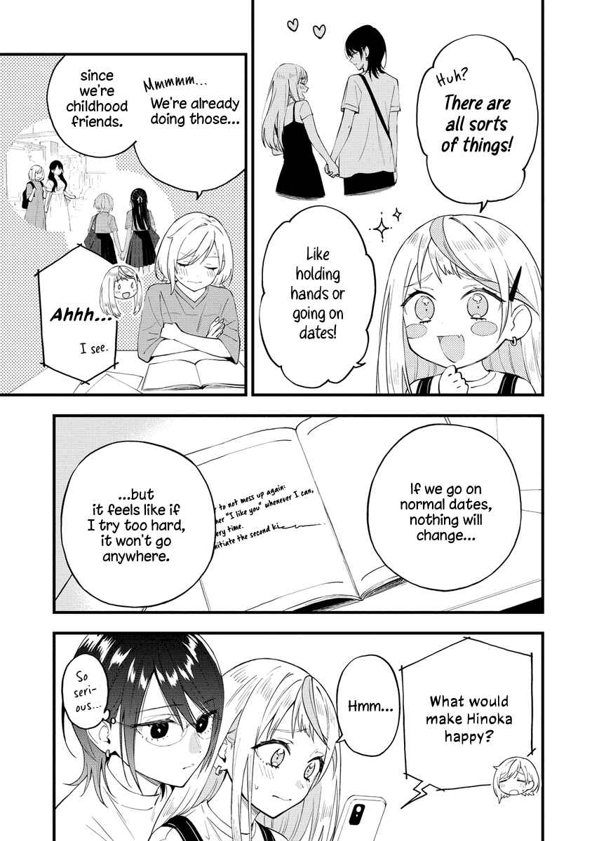 Page 3 Chapter 38 Yume de Furarete Hajimaru Yuri