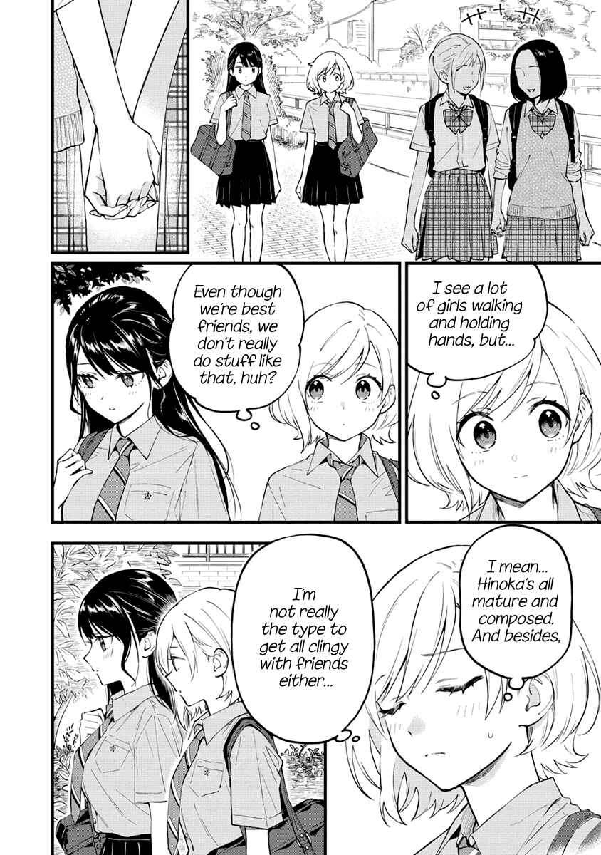 Page 2 Chapter 4 Yume de Furarete Hajimaru Yuri