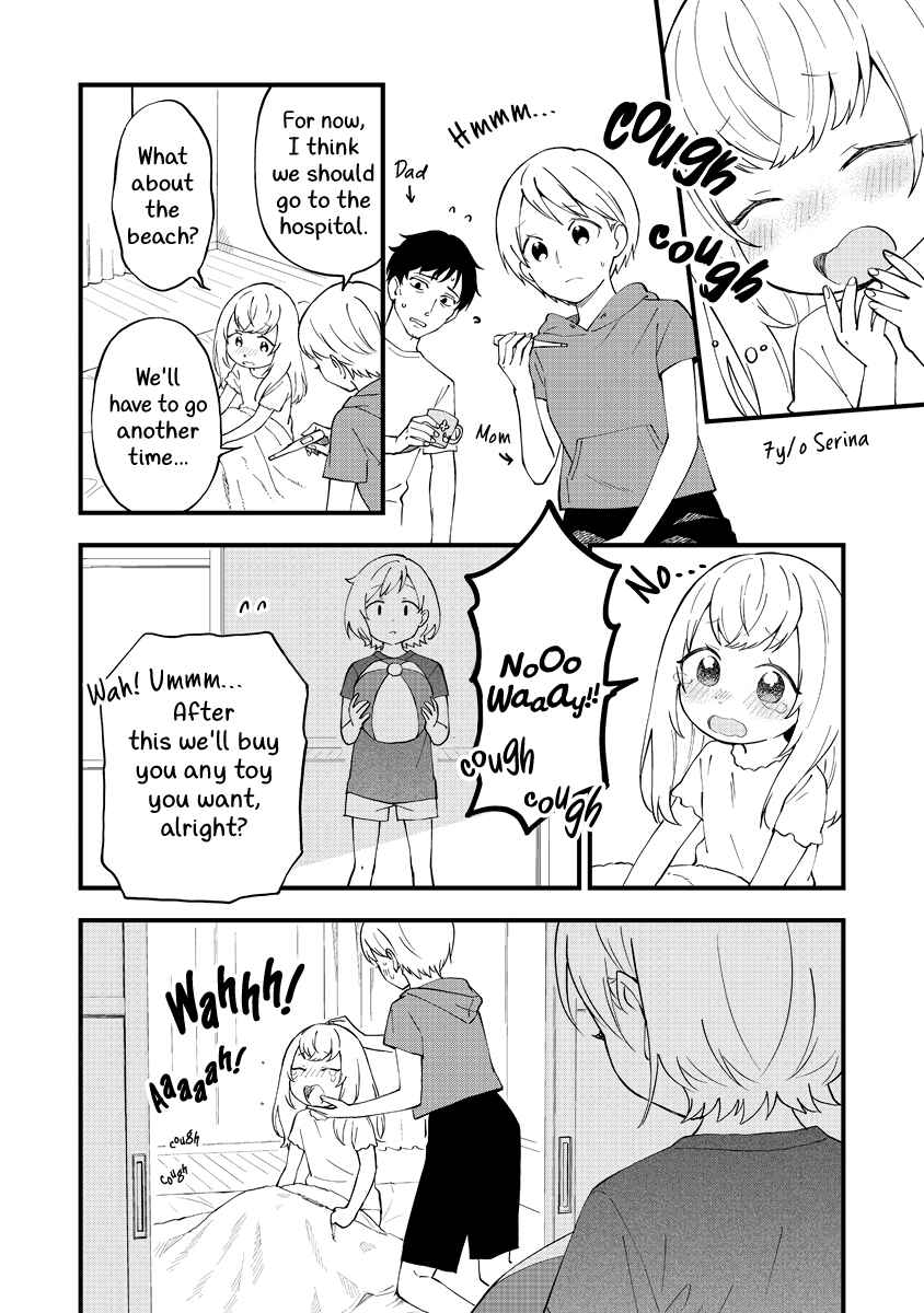 Page 2 Chapter 26.1 Yume de Furarete Hajimaru Yuri