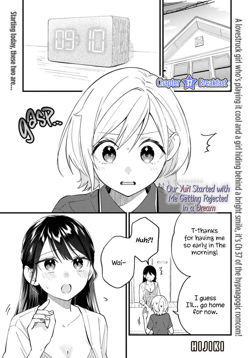 Page 1 Chapter 37 Yume de Furarete Hajimaru Yuri