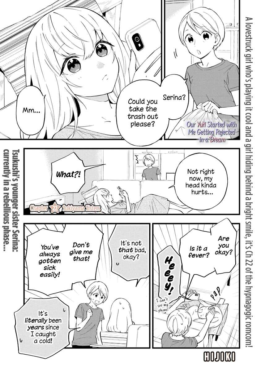 Page 1 Chapter 22 Yume de Furarete Hajimaru Yuri