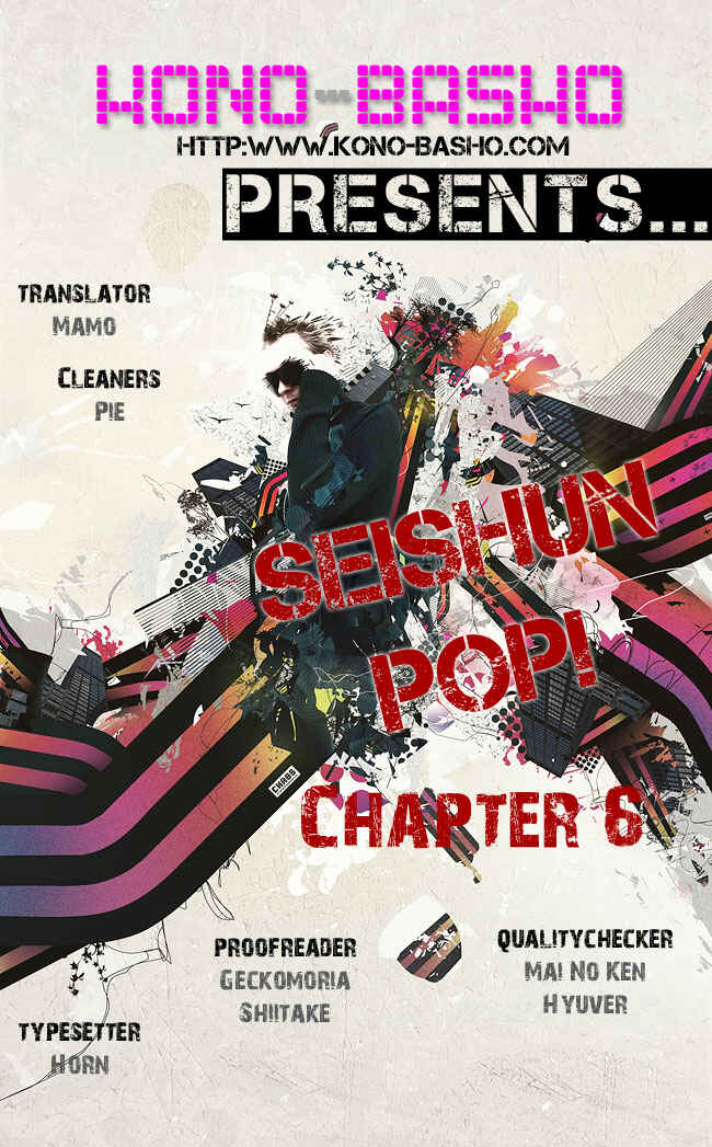 Page 2 Chapter 6 Seishun Pop!