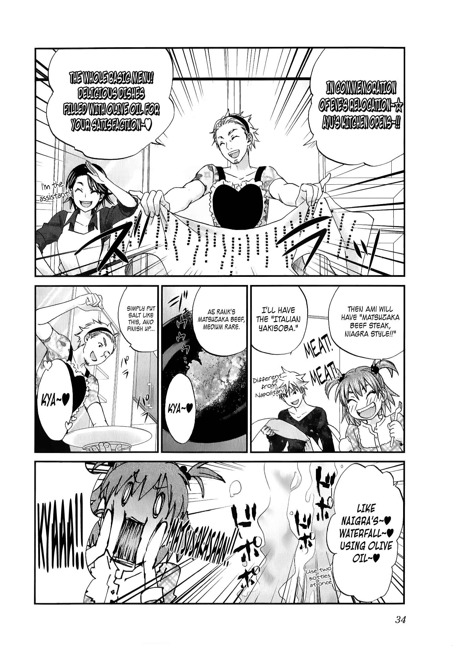 Page 9 Chapter 33 Seishun Pop!