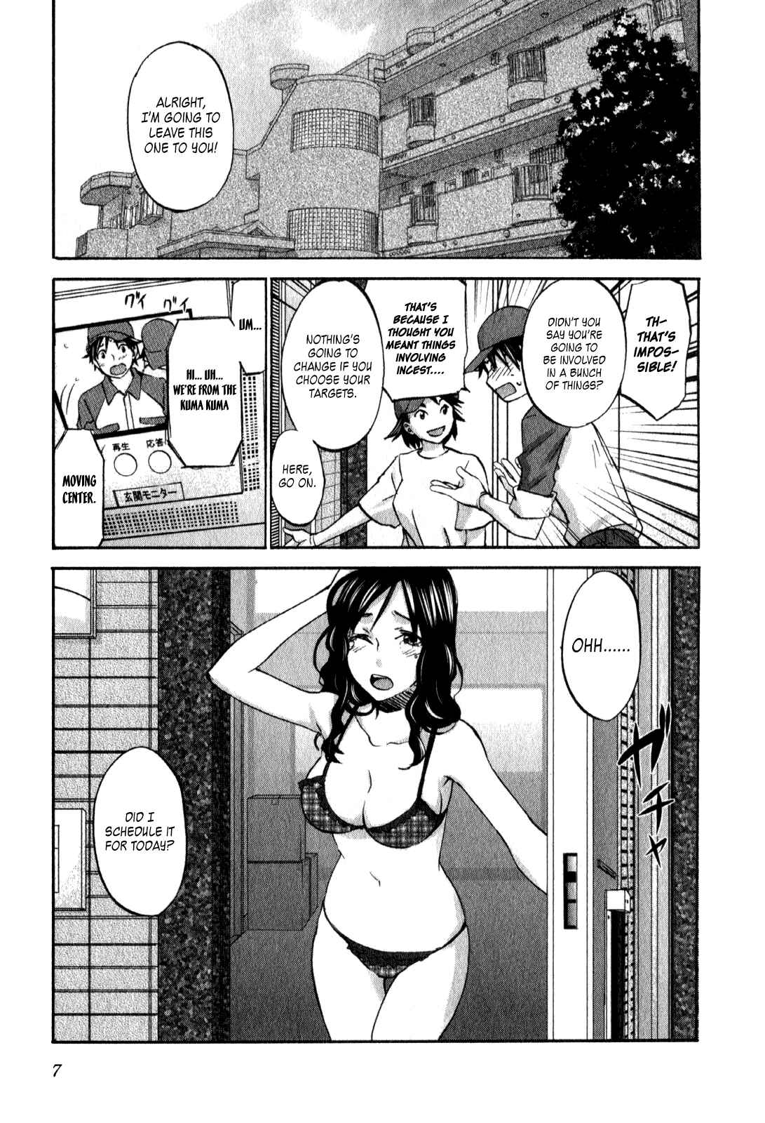 Page 8 Chapter 15 Seishun Pop!