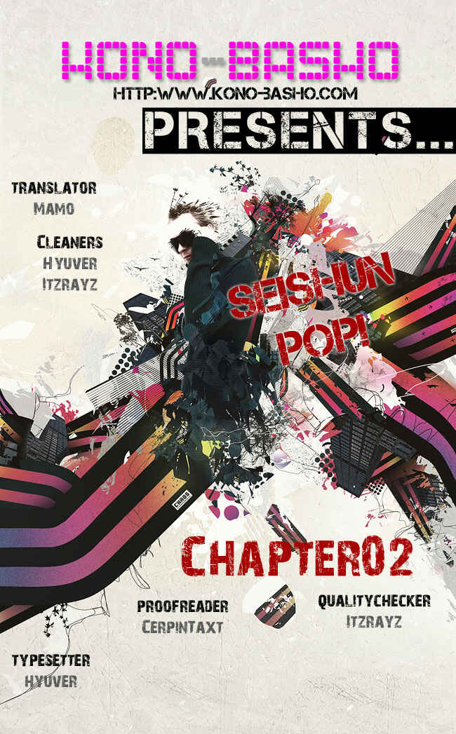 Page 2 Chapter 2 Seishun Pop!