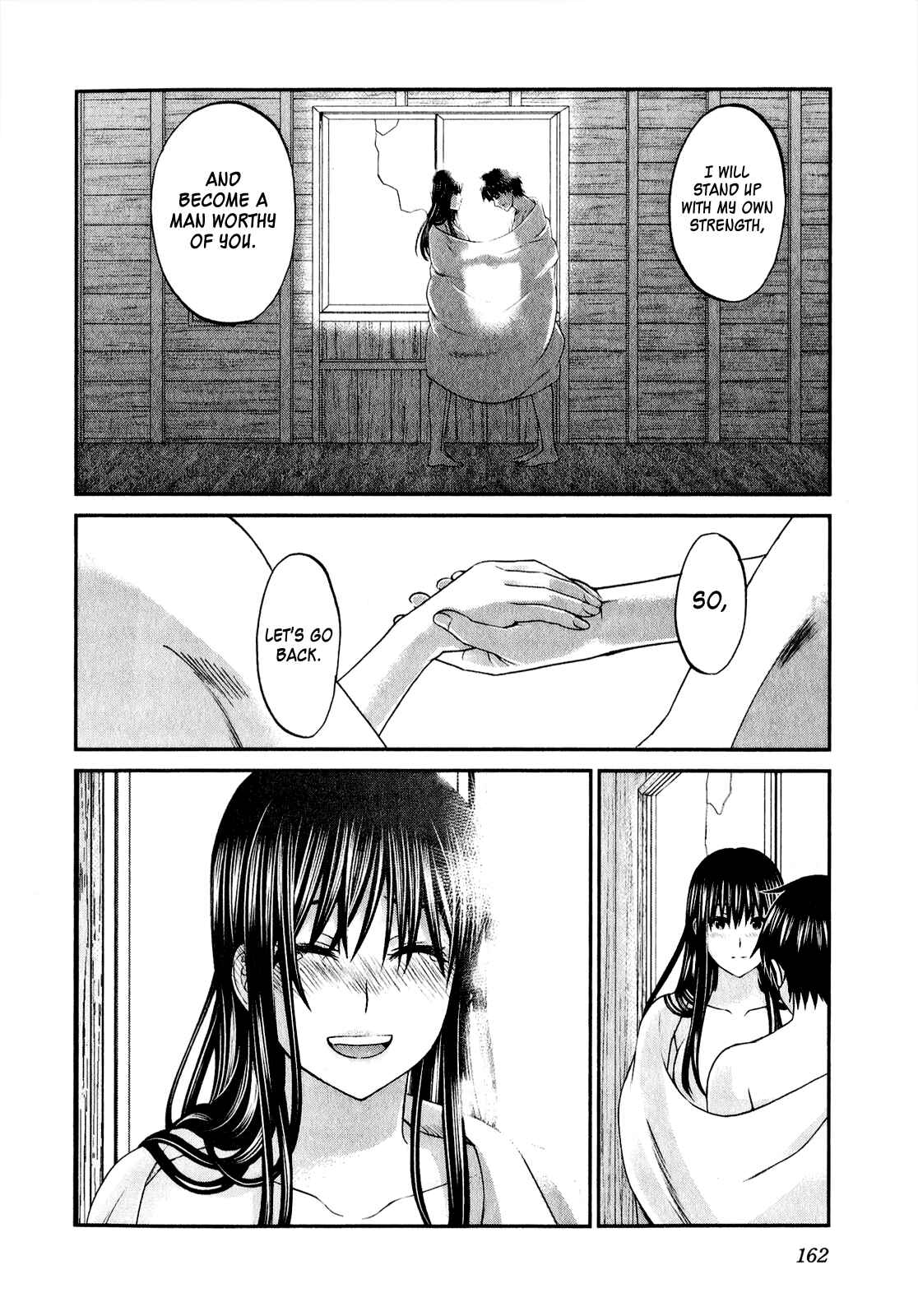 Page 17 Chapter 46 Seishun Pop!