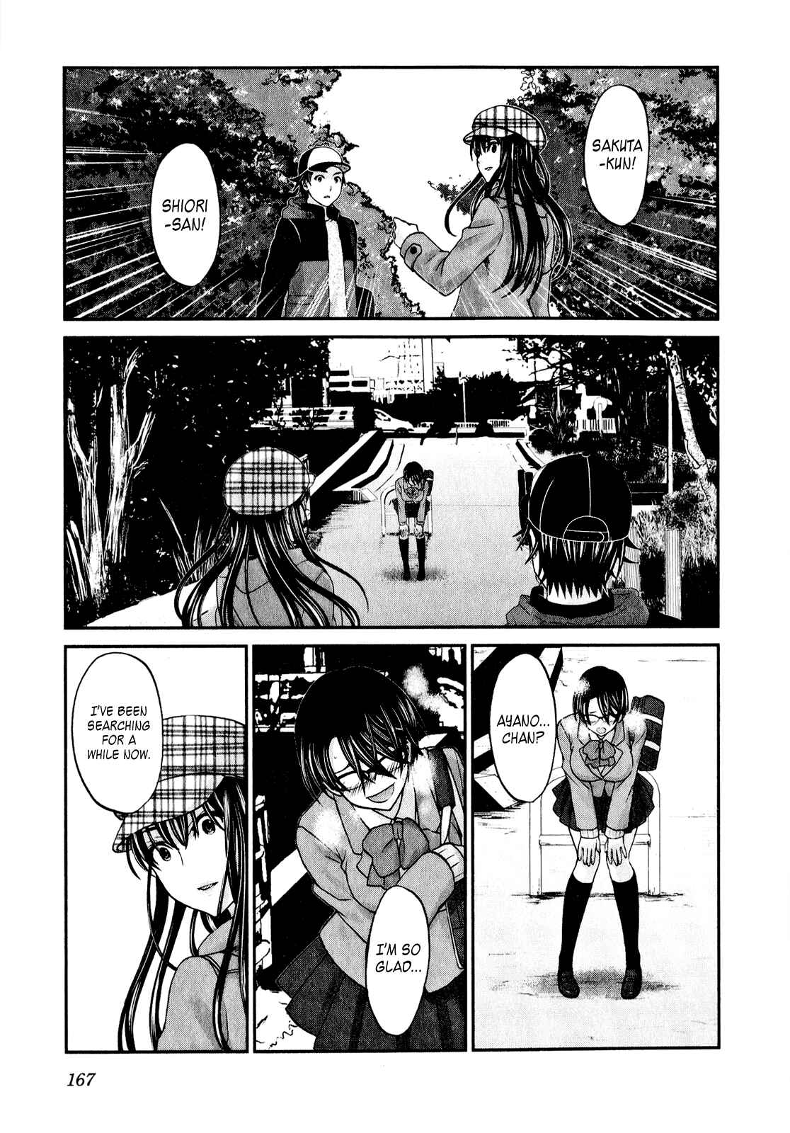 Page 22 Chapter 46 Seishun Pop!