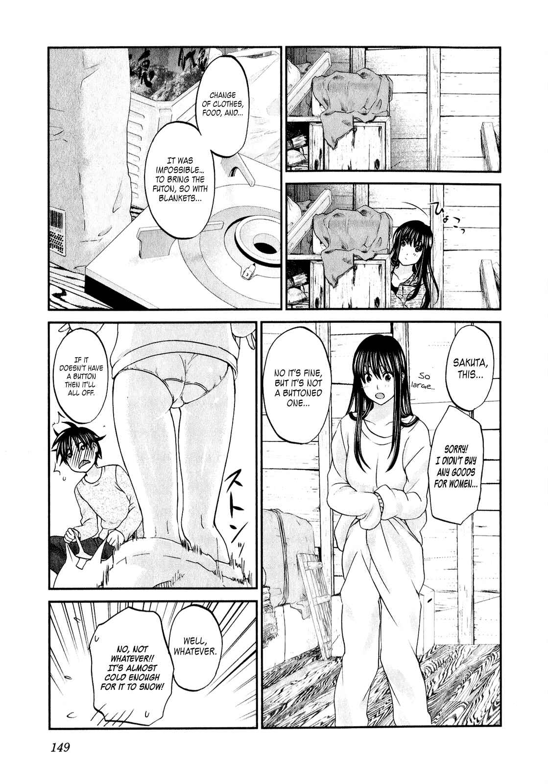 Page 4 Chapter 46 Seishun Pop!