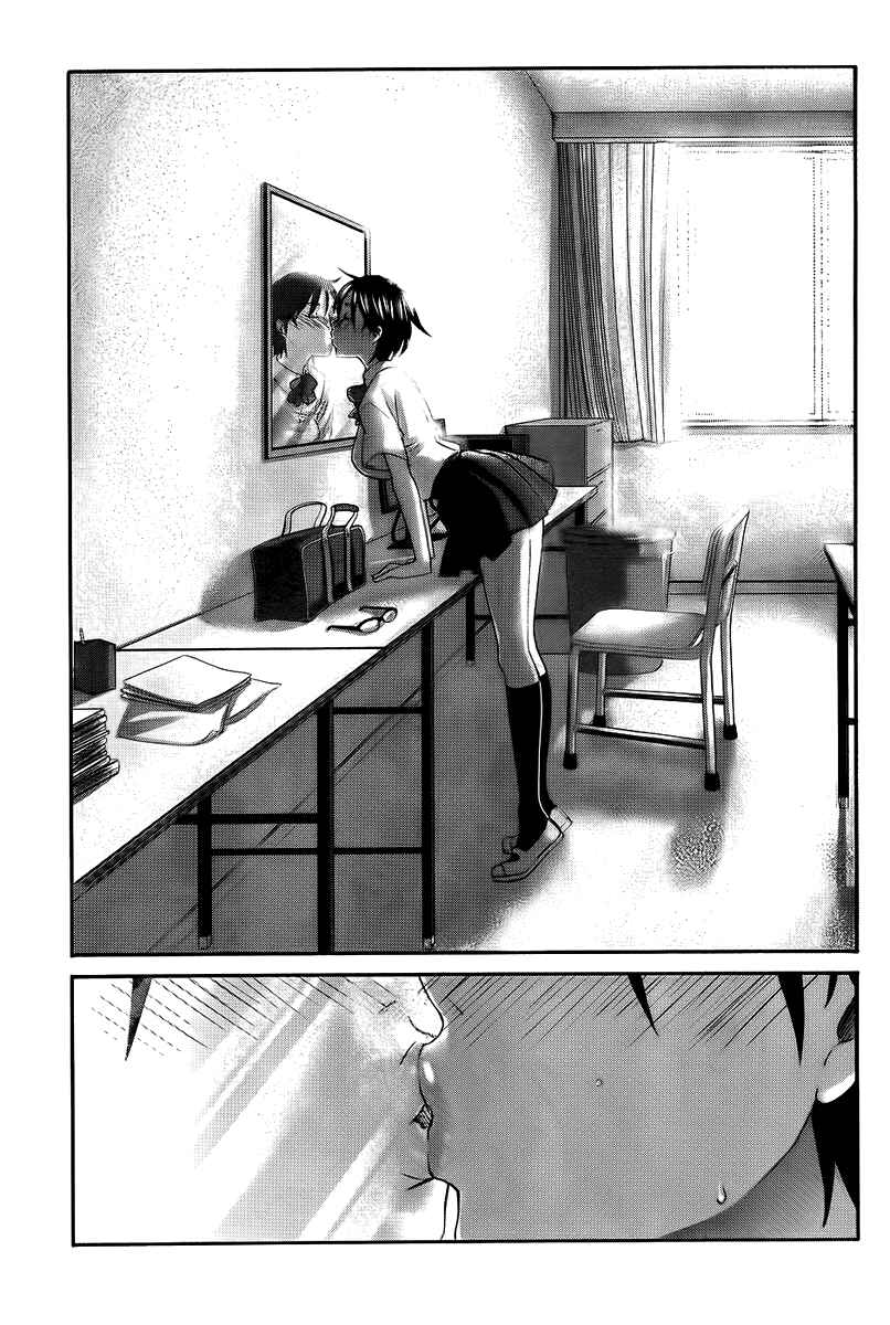 Page 16 Chapter 5 Seishun Pop!