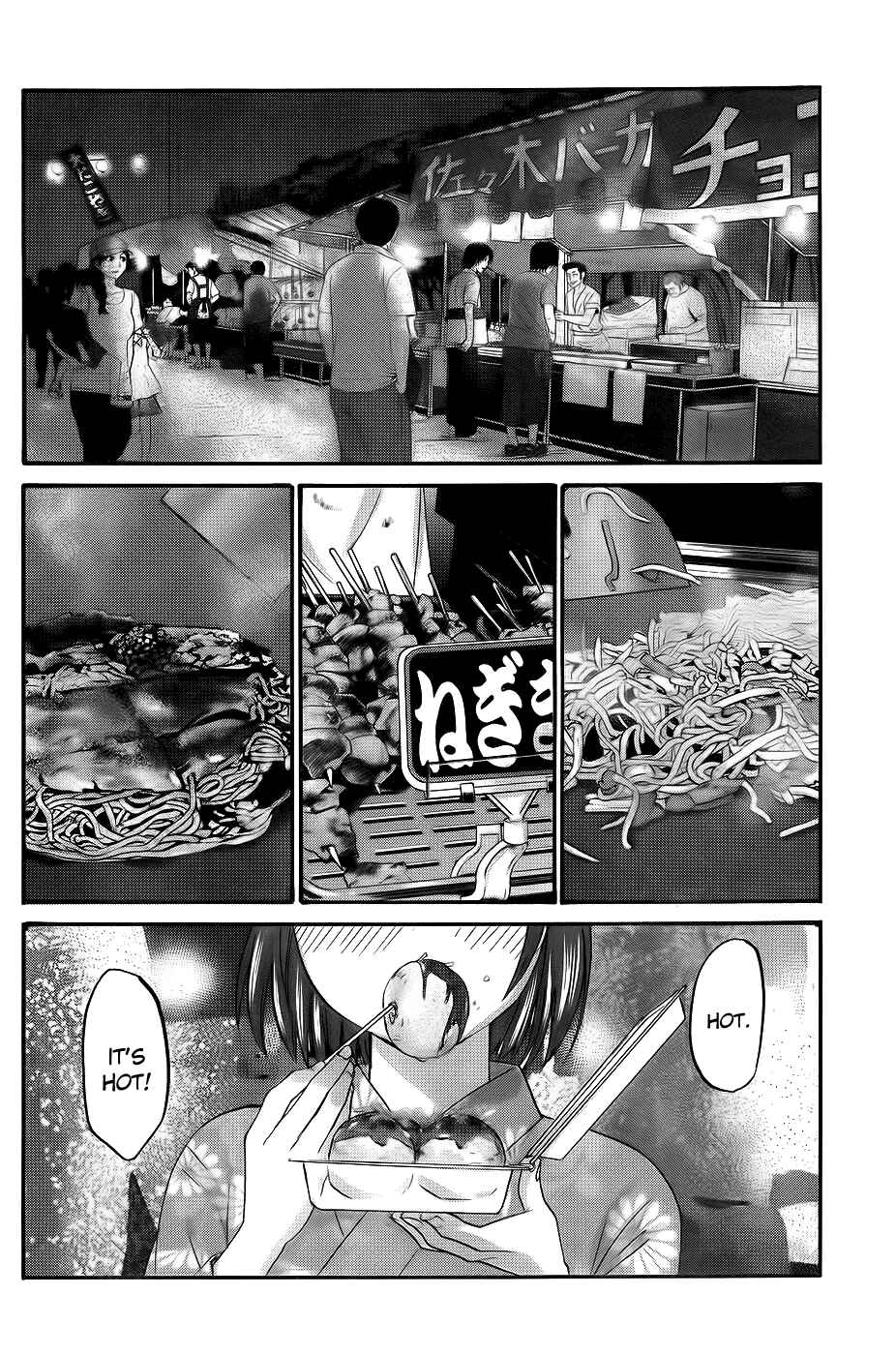 Page 12 Chapter 7 Seishun Pop!