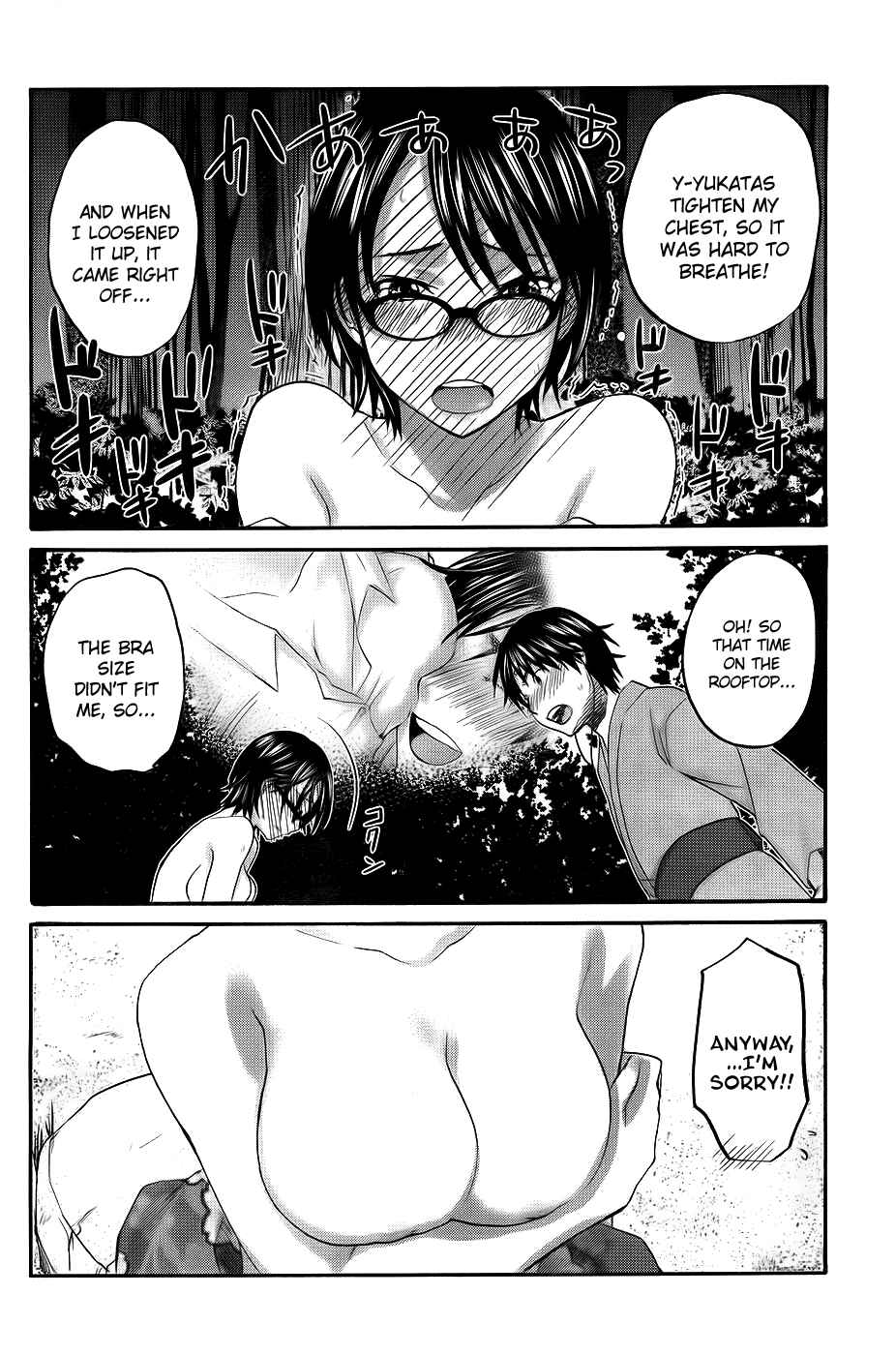 Page 20 Chapter 7 Seishun Pop!