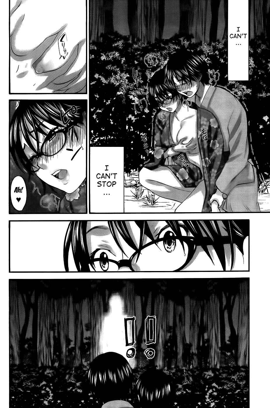 Page 26 Chapter 7 Seishun Pop!