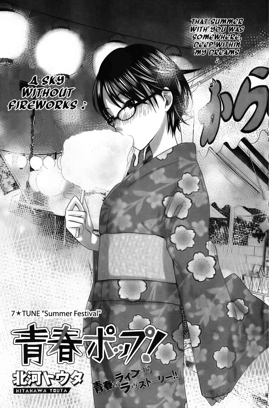 Page 5 Chapter 7 Seishun Pop!