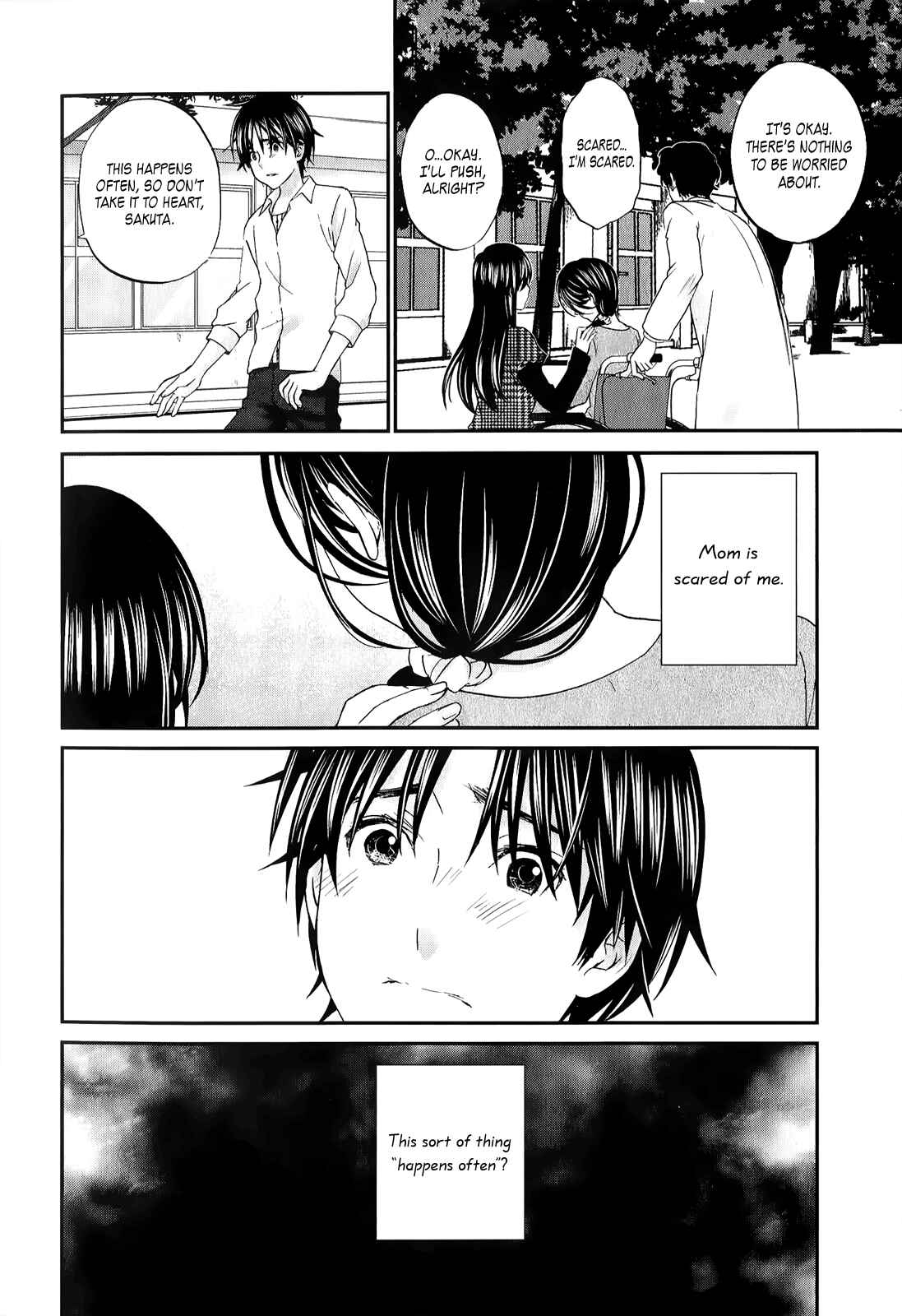 Page 17 Chapter 28 Seishun Pop!