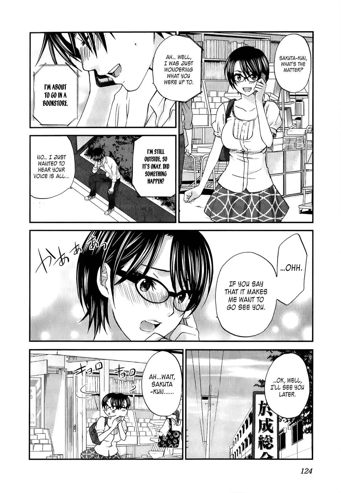 Page 9 Chapter 28 Seishun Pop!