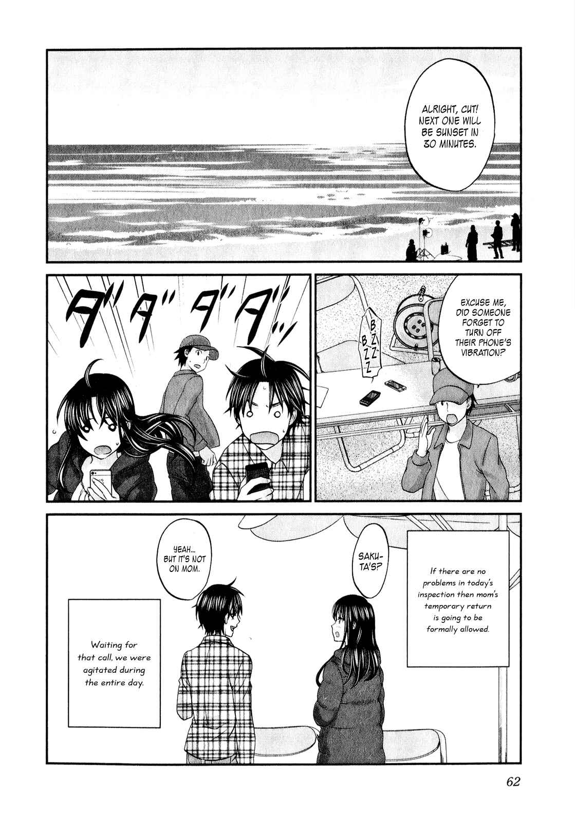Page 13 Chapter 42 Seishun Pop!