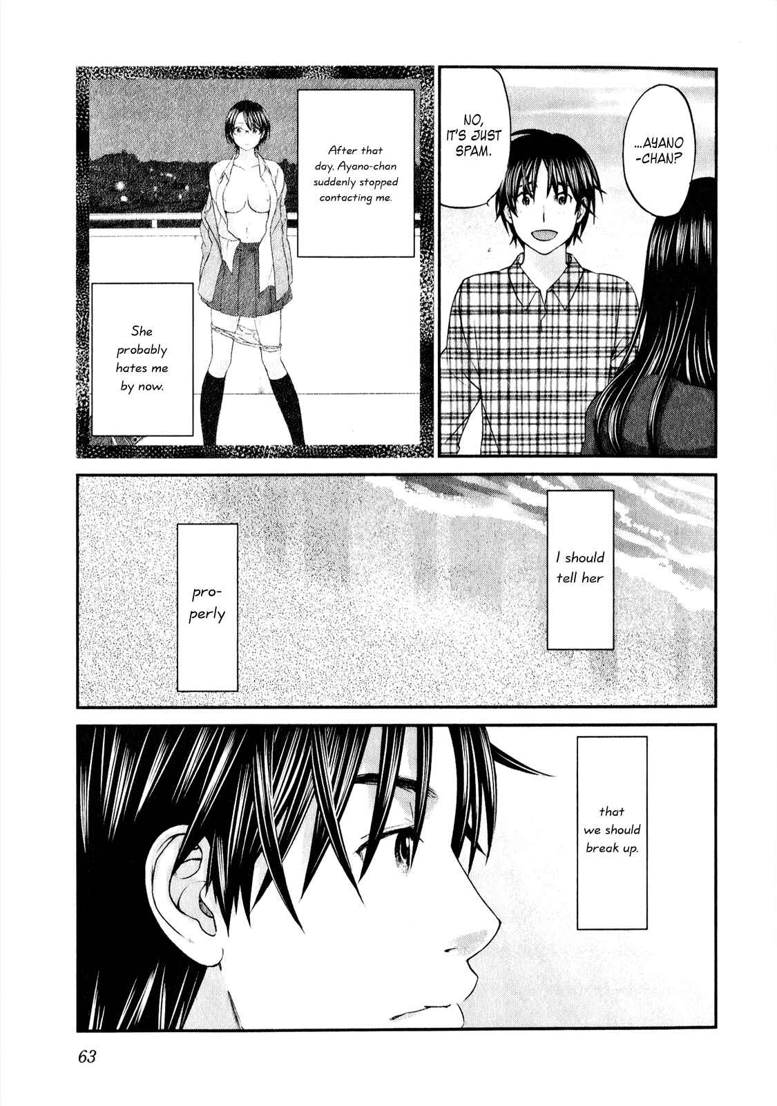 Page 14 Chapter 42 Seishun Pop!