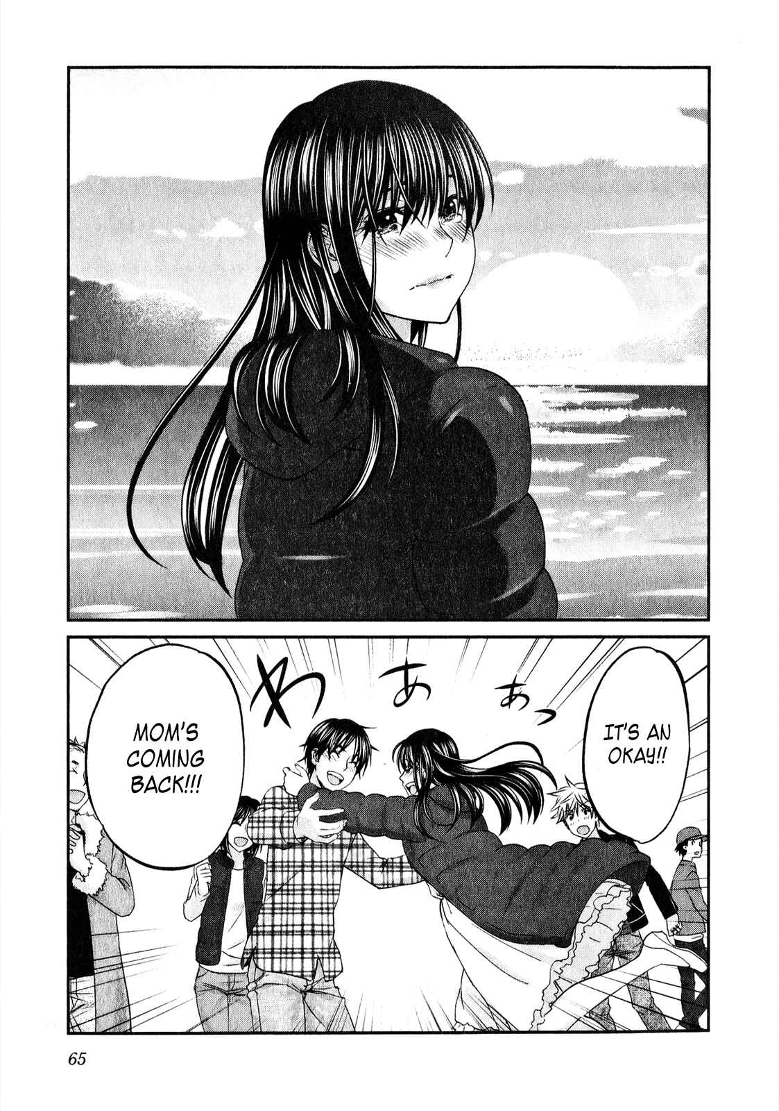 Page 16 Chapter 42 Seishun Pop!