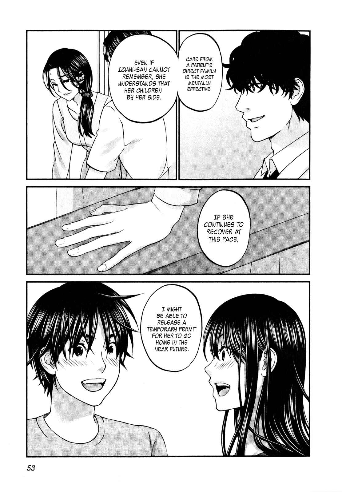 Page 4 Chapter 42 Seishun Pop!