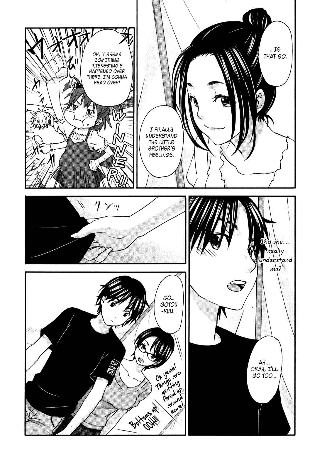 Page 7 Chapter 17 Seishun Pop!