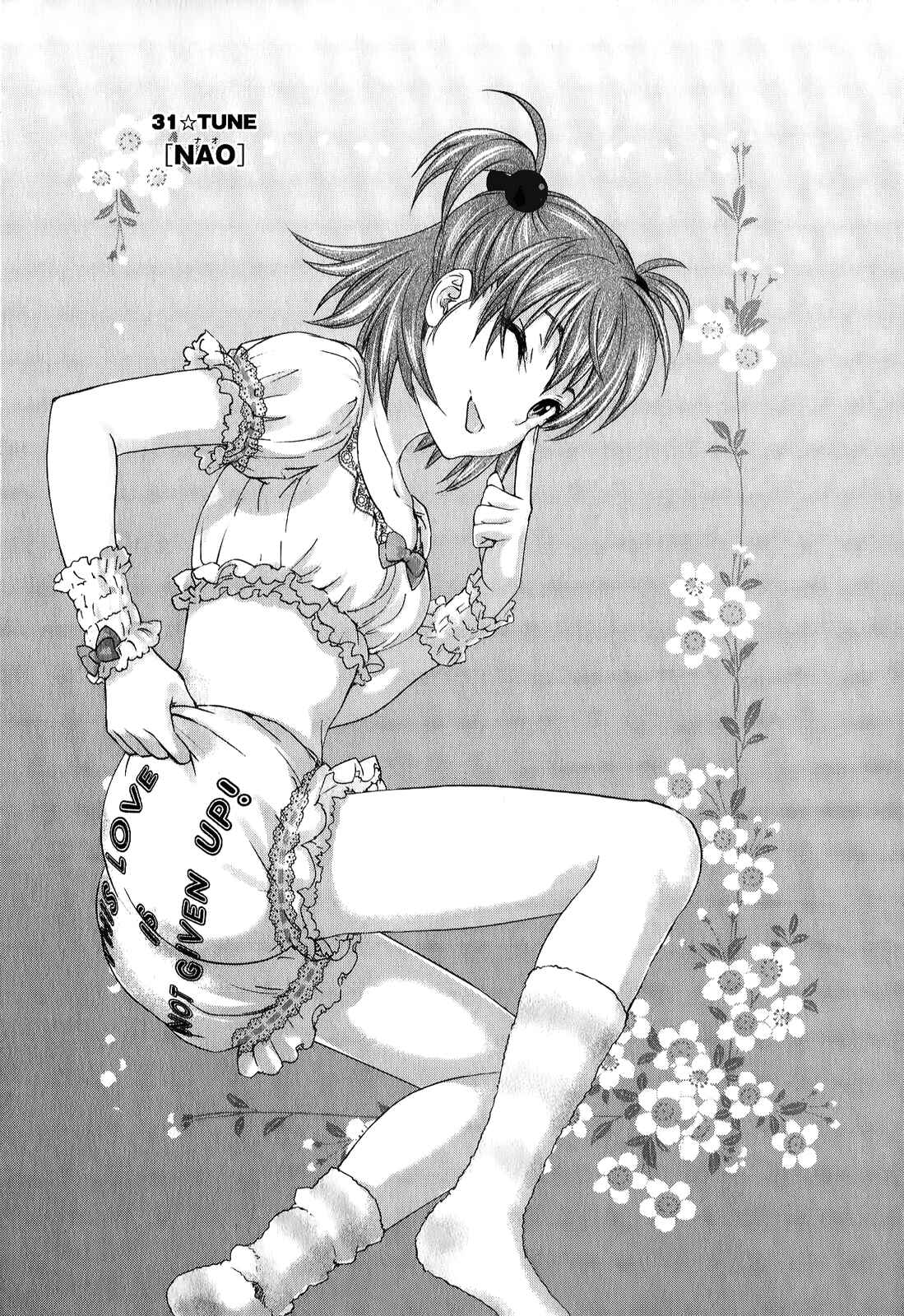 Page 2 Chapter 31 Seishun Pop!