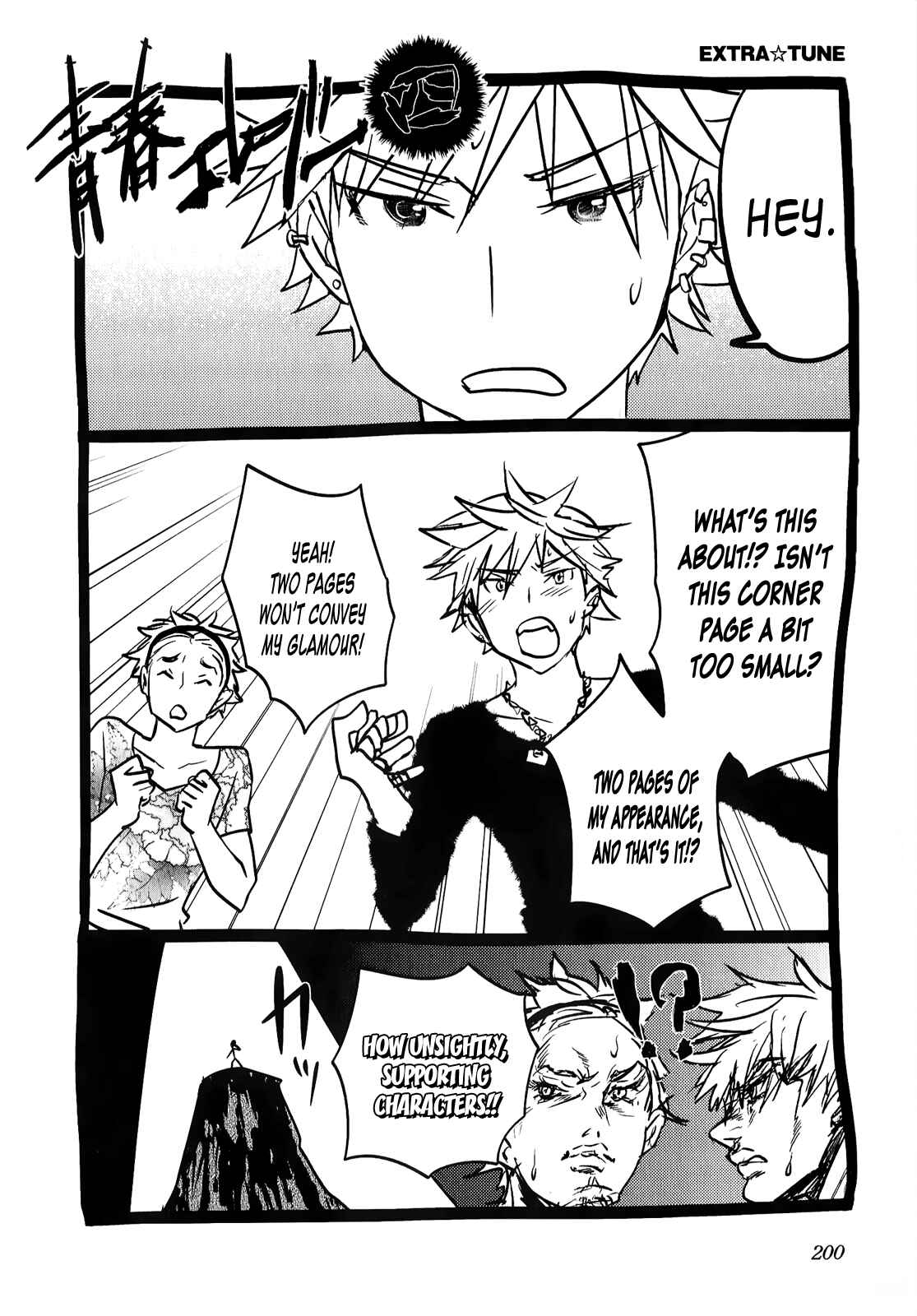Page 23 Chapter 31 Seishun Pop!