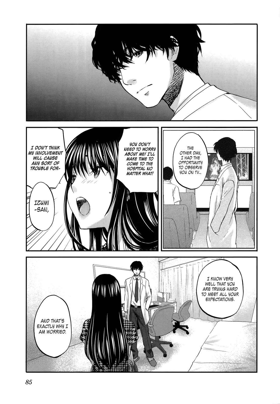 Page 11 Chapter 18 Seishun Pop!