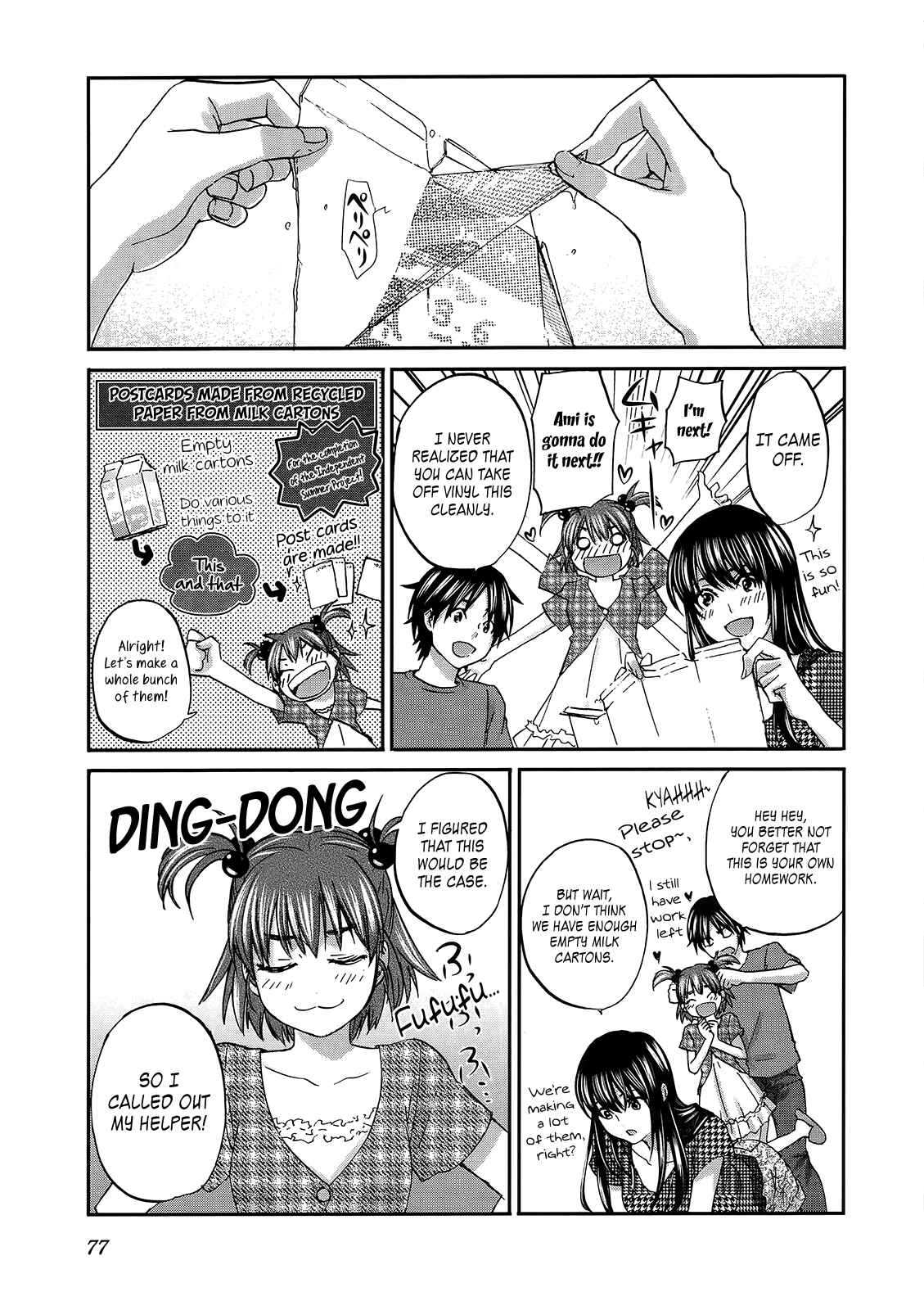 Page 3 Chapter 18 Seishun Pop!
