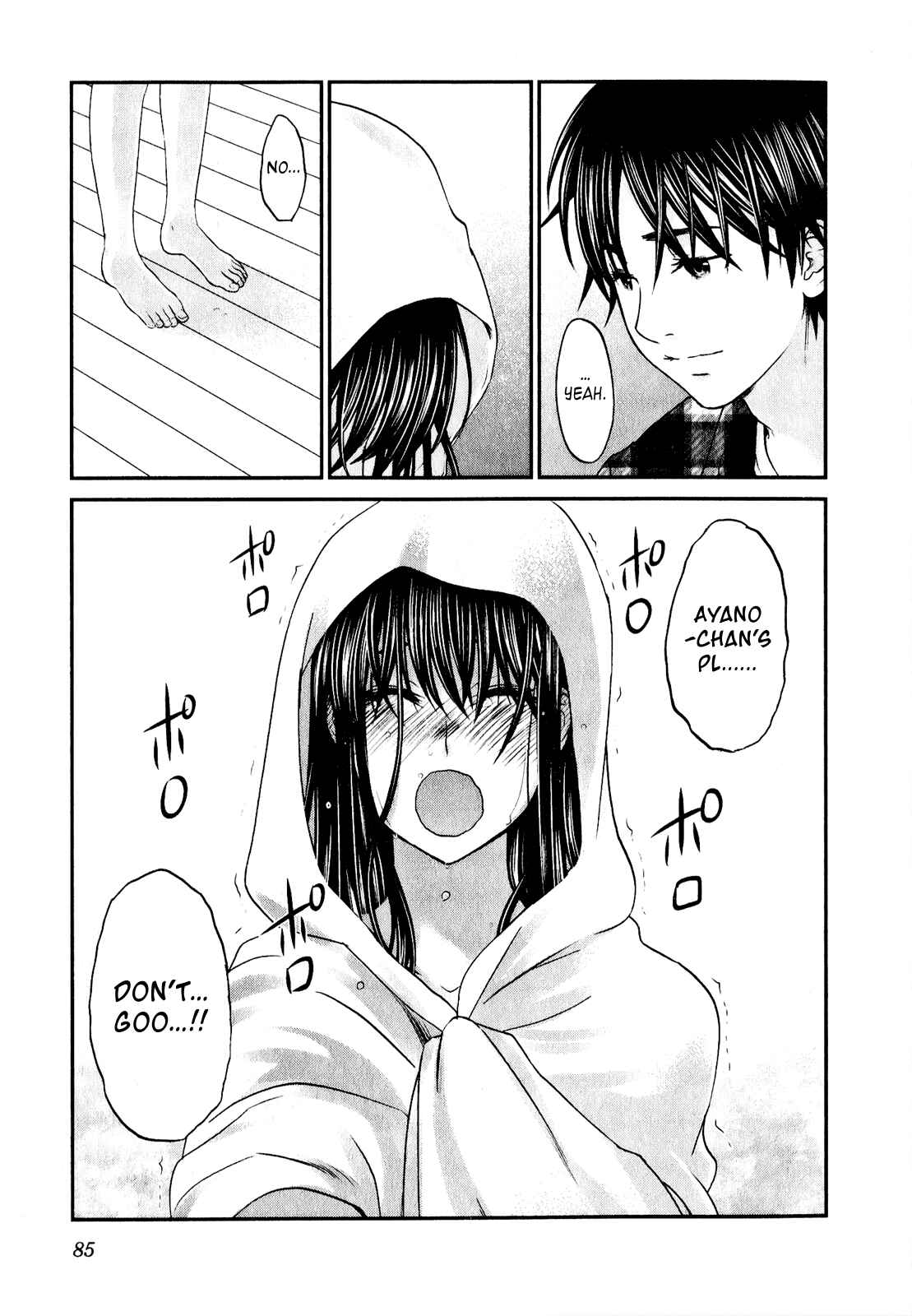 Page 12 Chapter 43 Seishun Pop!