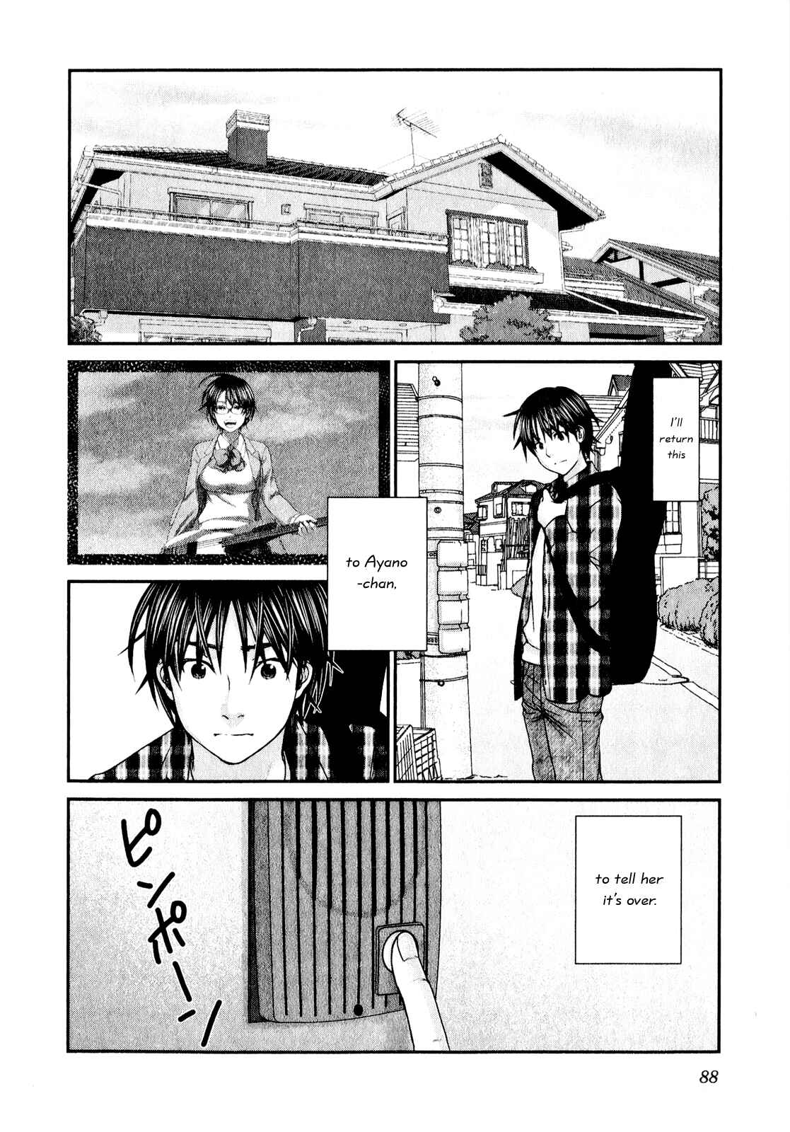 Page 15 Chapter 43 Seishun Pop!