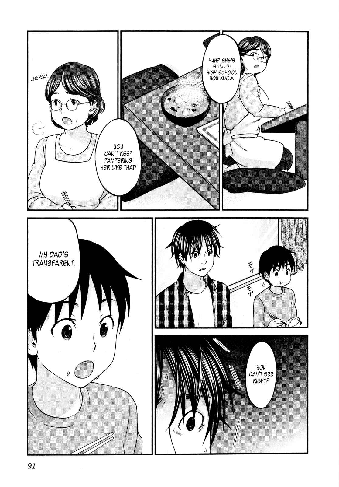 Page 18 Chapter 43 Seishun Pop!