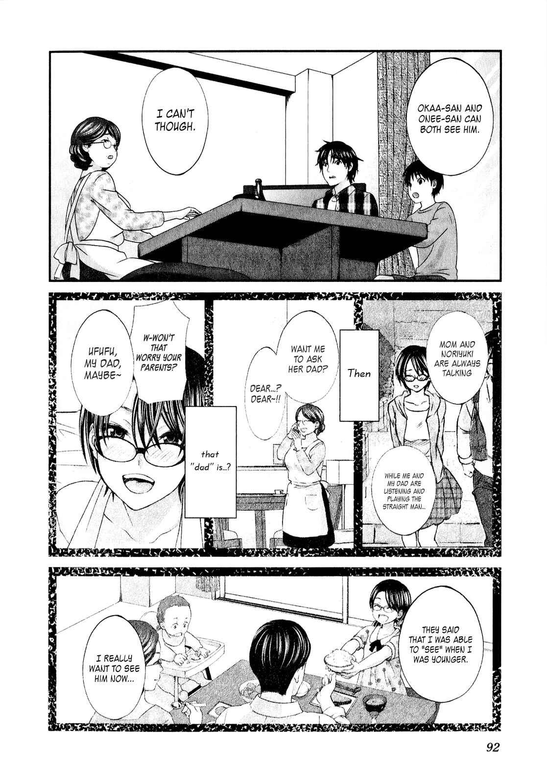 Page 19 Chapter 43 Seishun Pop!
