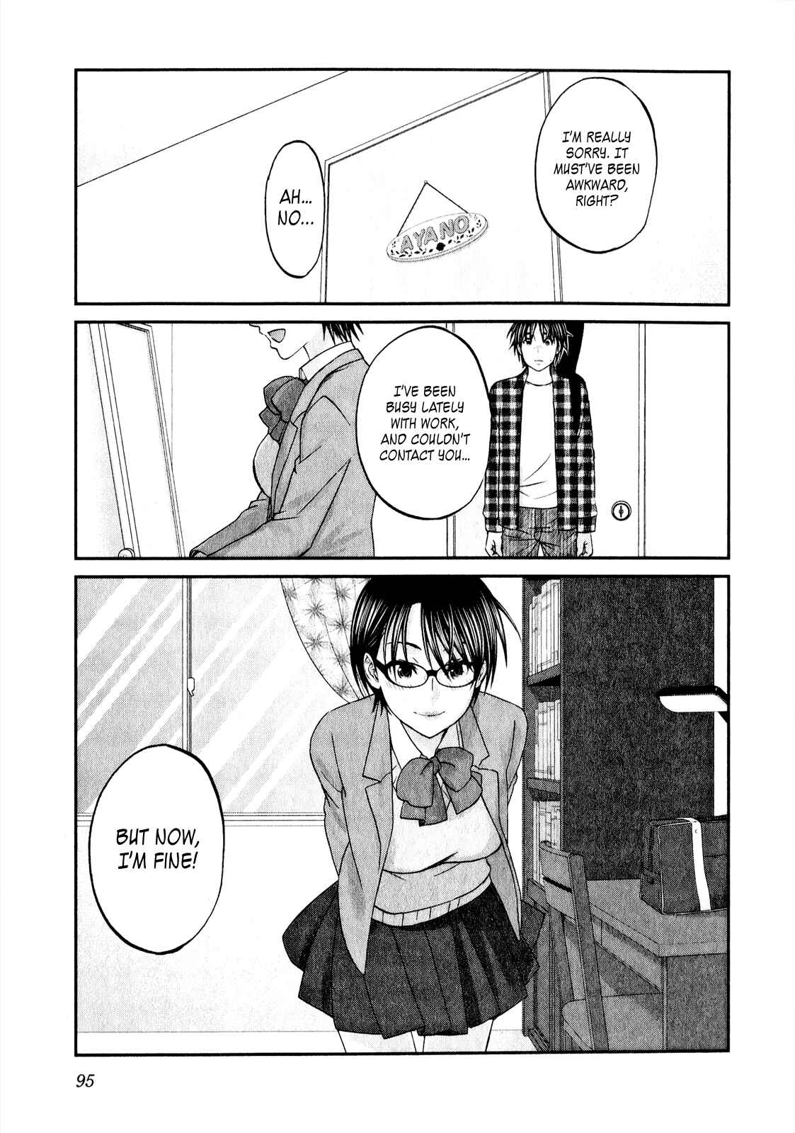 Page 22 Chapter 43 Seishun Pop!