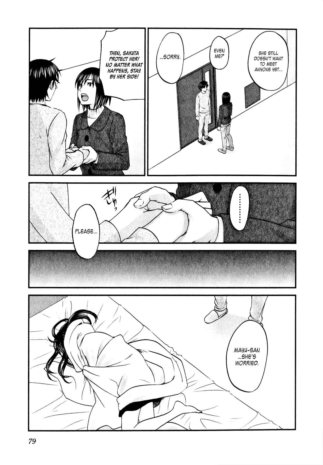 Page 6 Chapter 43 Seishun Pop!