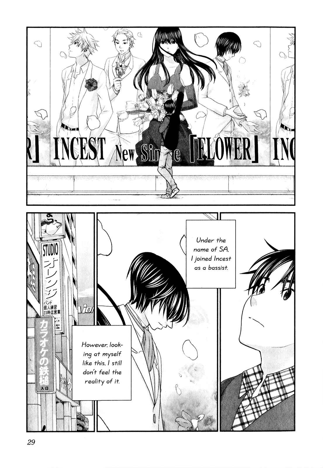 Page 4 Chapter 41 Seishun Pop!