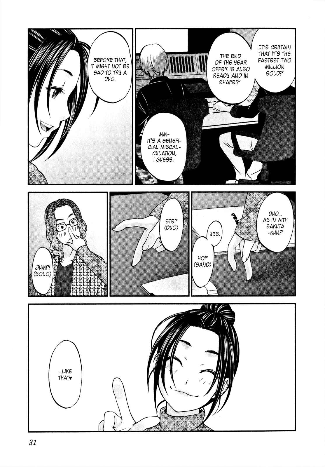 Page 6 Chapter 41 Seishun Pop!