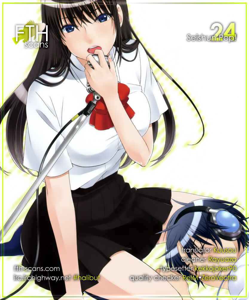 Page 1 Chapter 24 Seishun Pop!