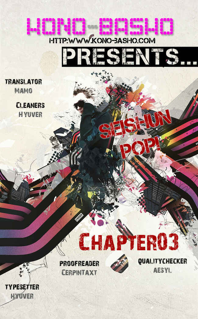 Page 2 Chapter 3 Seishun Pop!