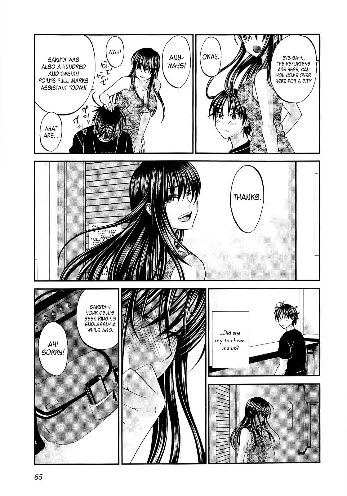 Page 16 Chapter 34 Seishun Pop!